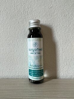 เบญจทิพย์ น้ำมันเขียวย่านาง ขนาด 25ml
