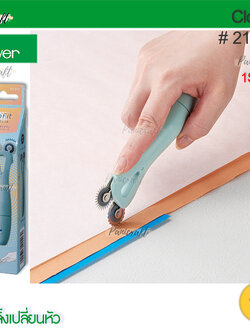 Clover 21-517 ลูกกลิ้งเปลี่ยนหัว เครื่องมือช่วยงานเย็บ