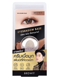 Browit Eyeshadow Base #03 GOLDEN PEARL บราวอิท น้องฉัตร อายแชโดว์เบส เนื้อมุก 5g เบสทาตาน้องฉัตร กันน้ำ ติดทน ดูมีมิติ สี 03 GOLDEN PEARL สีน้ำตาลมุกประกายทอง