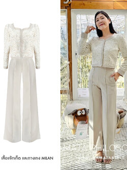 AMATA กางเกง MILAN สีครีม ชมพู