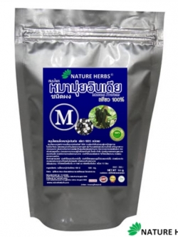 หมามุ่ยอินเดียผง 100 กรัม