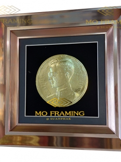 กรอบรูปเหรียญ ร. 9 ( A3)