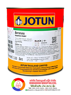 สีทาถนนโจตัน (ชนิดไม่สะท้องแสง) JOTUN TRAFFIC PAINT NON - REFLECTIVE (BLACK)