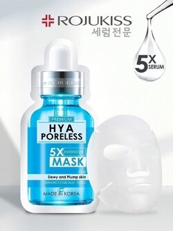 Rojukiss Hya Poreless 5X Intensive Mask 25 ml. โรจูคิส ไฮยา พอร์เลส 5เอ็กซ์ อินเทนซีฟ มาส์ก 25 มล. สำหรับผิวที่ดูแห้งกร้าน ขาดน้ำ แก้ยาก ด้วยเข้มข้นด้วยไฮยาลูรอนเข้มข้น เซรั่ม 5 เท่า