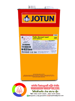 โจตันทินเนอร์ (เบอร์ 10) JOTUN THINNER NO.10