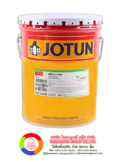 สีโจตันสตีลการ์ด JOTUN STEEL GUARD