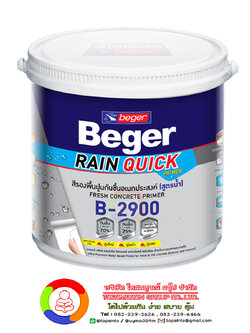 เบเยอร์ เรน ควิก ไพรเมอร์ บี-2900 Beger Rain Quick Primer B-2900