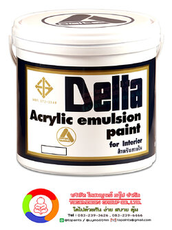 สีเดลต้า สีน้ำอะครีลิค (สำหรับภายใน) DELTA ACRYLIC EMULSION PAINT FOR INTERIOR