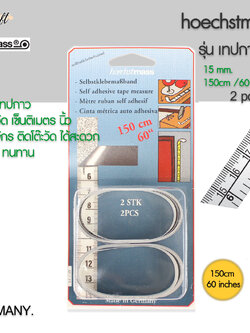 Hoechst mass สายวัดเยอร์มันของแท้ Hoechst mass นิ้วเซ็นติเมตรขนาด15มม.รุ่นเทปกาว#11406