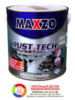 สีทาเหล็กกัลวาไนซ์ , เหล็กชุบซิงค์ สีเทาด้าน MAXZO RUST TECH MATT # GREY (8400)
