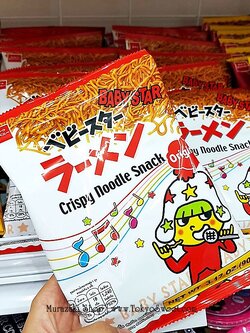 Baby Star Original เบบี้สตาร์ นูเดิ้ล สแน็ค มาม่าญี่ปุ่นกรอบแบบเส้นฝอย รสออริจินัล บรรจุ 90 กรัม