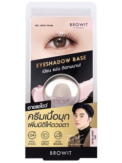 Browit Eyeshadow Base #01 LIGHT PEARL บราวอิท น้องฉัตร อายแชโดว์เบส เนื้อมุก 5g เบสทาตาน้องฉัตร กันน้ำ ติดทน ดูมีมิติ สี 01 LIGHT PEARL สีขาวมุกประกายชมพู