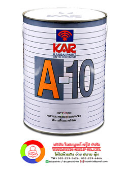 สีพ่นรองพื้นเทา ACRYLIC PRIMER SURFACER A-10