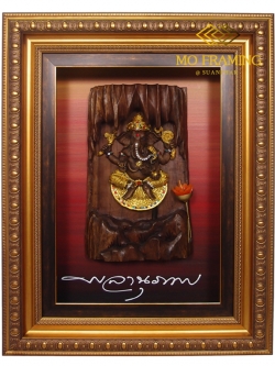 กรอบรูปพระพิฆเณศไม้สัก ปางประทานพร