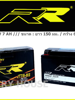 แบตเตอรี่มอเตอร์ไซค์ RR รุ่น JT7B - BS