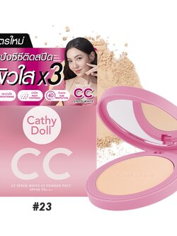 Cathy Doll CC Speed WhiteX3 Powder Pact SPF40 PA+++ 12G #23 NATURAL BEIGE เคที่ดอลล์ แป้งCCติดสปีดผิวใสX3 ซีซีสปีดไวท์เอ็กซ์3พาวเดอร์แพ็ค เอสพีเอฟ40 พีเอ+++ 12G สี 23 เนเชอรัลเบจ