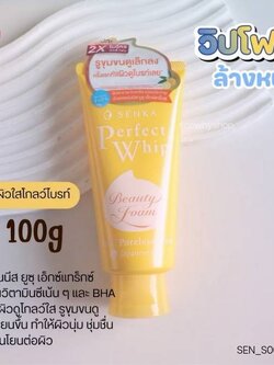 SENKA Perfect Whip Vit C Poreless Glow 100 g