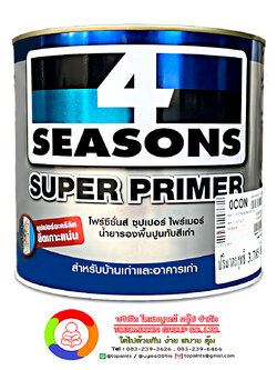 โฟร์ซีซั่นส์ ซุปเปอร์ ไพรเมอร์ น้ำยารองพื้นปูนทับสีเก่า 4 SEASONS Super Primer