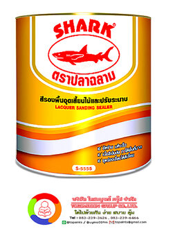 สีทีโอเอ ปลาฉลาม รองพื้นอุดเสี้ยนไม้และปรับระนาบ Toa Shark Lacquer Sanding Sealer