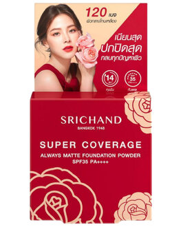Srichand Super coverage Foundation SPF35 PA++++ 4.5 G. #120 Beige ศรีจันทร์ ซูเปอร์ คัฟเวอเรจ ฟาวน์เดชั่น พาวเดอร์ SPF35 PA++++ สี 120 Beige สำหรับผิวกลางโทนเหลือง แป้งสร้างผิว กันน้ำ กันเหงื่อ