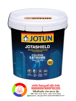 สีโจตันโจตาชิลด์ คัลเลอร์ เอ็กซ์ตรีม Jotun Jotashield Colour Extreme