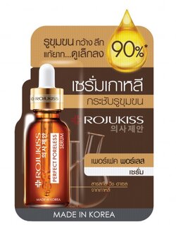 Rojukiss Perfect Poreless Serum 6 ml. โรจูคิส เพอร์เฟค พอร์เลส เซรั่ม 6มล. เซรั่มเกาหลี กระชับรูขุมขน