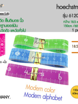 Hoechst mass สายวัดตัว สายวัดเอว 18.5มมขนาดใหญ่ รุ่น 61204 สีโมเดิร์น เยอร์มันแท้ๆ ทน สเกลตรง ยี่ห้อHoechst mass