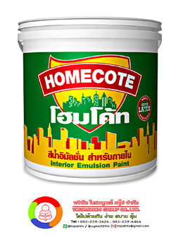 โฮมโค้ท สีอิมัลชัน ชนิดด้าน สําหรับภายใน HOME COTE Interior Emulsion Paint