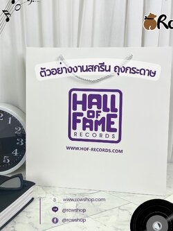 " Thank you so much " ขอบคุณลูกค้าที่ใช้บริการงานสกรีน ถุงกระดาษหูหิ้วเชือก (สีขาว)