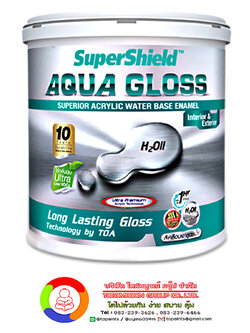 ซุปเปอร์ชิลด์ อะควา กลอส สีรองพื้นสูตรน้ำ SUPERSHIELD AQUA GLOSS Water-based Primer