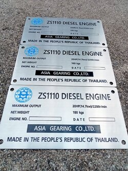 งานกัดกรด