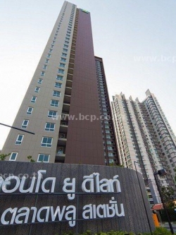 ขายคอนโด U Delight @Talat phlu Station ขายคอนโด ยู ดีไลท์ แอท ตลาดพลู สเตชั่น