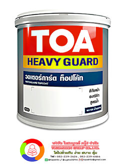 ทีโอเอ วอร์เตอร์การ์ด ท็อปโค้ท สีทับหน้าอะครีลิคสูตรน้ำ สำหรับเสาส่งสัญญาณ TOA Waterguard Topcoat