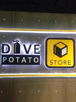 ป้ายกล่องไฟ