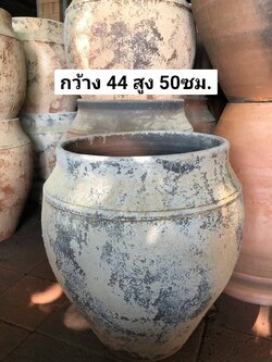 อ่างไม้น้ำ ทรงสูง