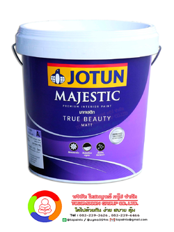 สีโจตัน มากเจสติก ทรู บิ้วตี้ แมท JOTUN MAJESTIC TRUE BEAUTY MATT