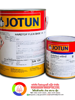 สีโจตัน ฮาร์ดท็อป เฟล็กซี่ Jotun Hardtop Flexi