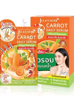 (ยกกล่อง) Jula's Herb Carrot Daily Serum จุฬาเฮิร์บ เซรั่มหน้าใสแครอท ลดรอยเหี่ยวย่น ผิวขาวใส (ยกกล่อง 8มล.x6ซอง)
