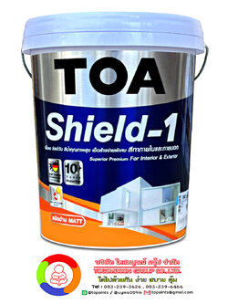 ทีโอเอ ชิลด์ วัน ภายนอก ชนิดด้าน TOA Shield-1 For Exterior