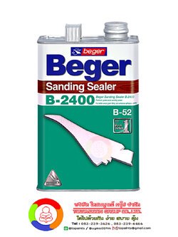 เบเยอร์ แซนดิ้ง ซีลเลอร์ บี-2400 Beger Sanding Sealer B-2400