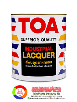 ทีโอเอ สีพ่นอุตสาหกรรม TOA Industrial Lacquer