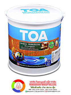 ทีโอเอ แล็กเกอร์ ชนิดด้าน สูตรน้ำ TOA Matt Lacquer Waterborne
