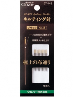 Clover 57-148เข็มห่อดำQuiting ห่อสีดำท้ายทองใช้งานลื่น บรรจุ10เล่ม มีเบอร์ No.8,