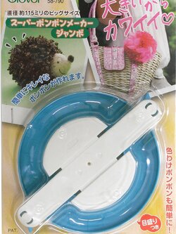 Clover 58-790อุปกรณ์ช่วยทำ pompom ปอมปอม ขนาดใหญ่จัมโบ้