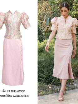 AMATA กระโปรง MELBOURNE สีชมพู แดง