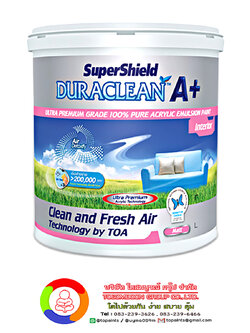 ซุปเปอร์ชิลด์ ดูราคลีน เอ พลัส สีน้ำอะคริลิก ชนิดด้าน SuperShield Duraclean A+ Matt