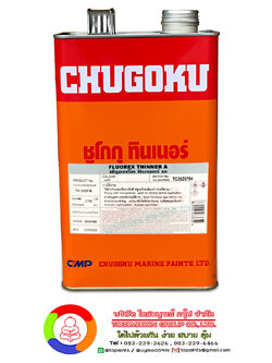 ชูโกกุ ฟลูออเร็ก ทินเนอร์ เอ Chugoku Thinner Fluorex A