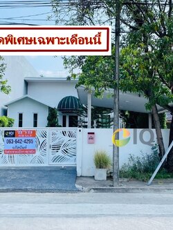 ขายบ้านเดี่ยว 1 ชั้น หมู่บ้านปัญญา พัฒนาการ (Panya Pattanakarn Village) ซอยพัฒนาการ 30