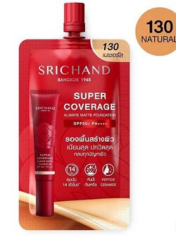 (แบบซอง) Srichand Super Coverage Always Matte Foundation SPF50+ PA++++ 6 ml. #130 Natural รองพื้น ศรีจันทร์ ฟาวน์เดชั่น 6 มล. รองพื้นสร้างผิว เนียนสุด ปกปิดสุด สี 130 Natural ผิวสองสี