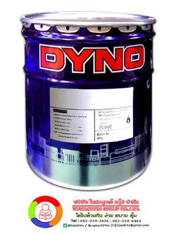 สีเคลือบด้าน ไดโน